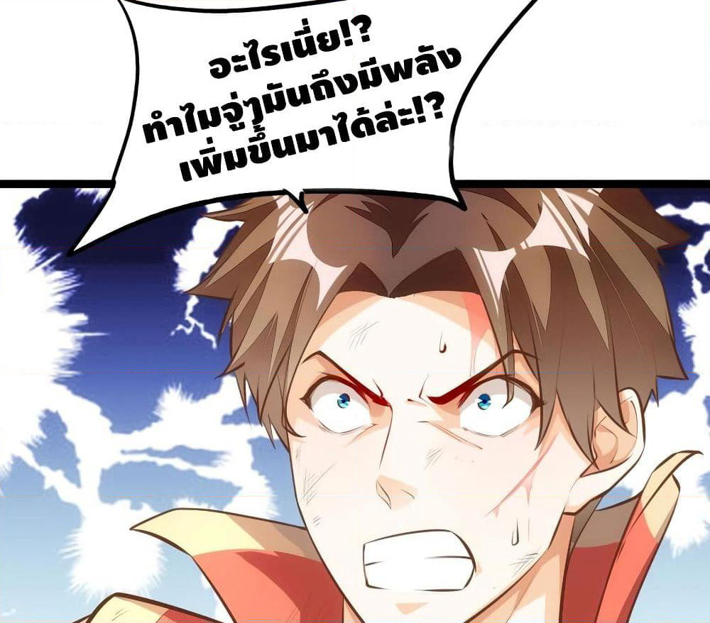 Tianjie Agent page 39