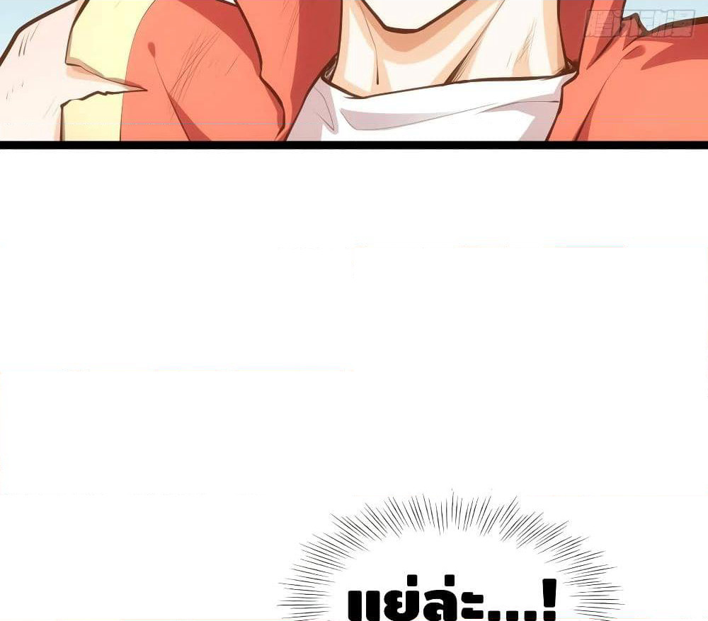 Tianjie Agent page 40