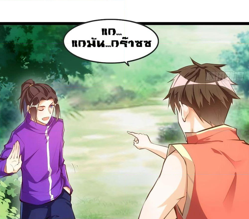 Tianjie Agent page 52