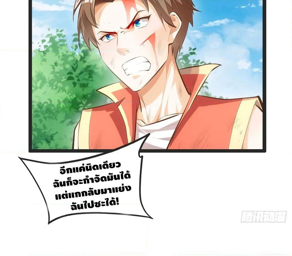 Tianjie Agent page 54