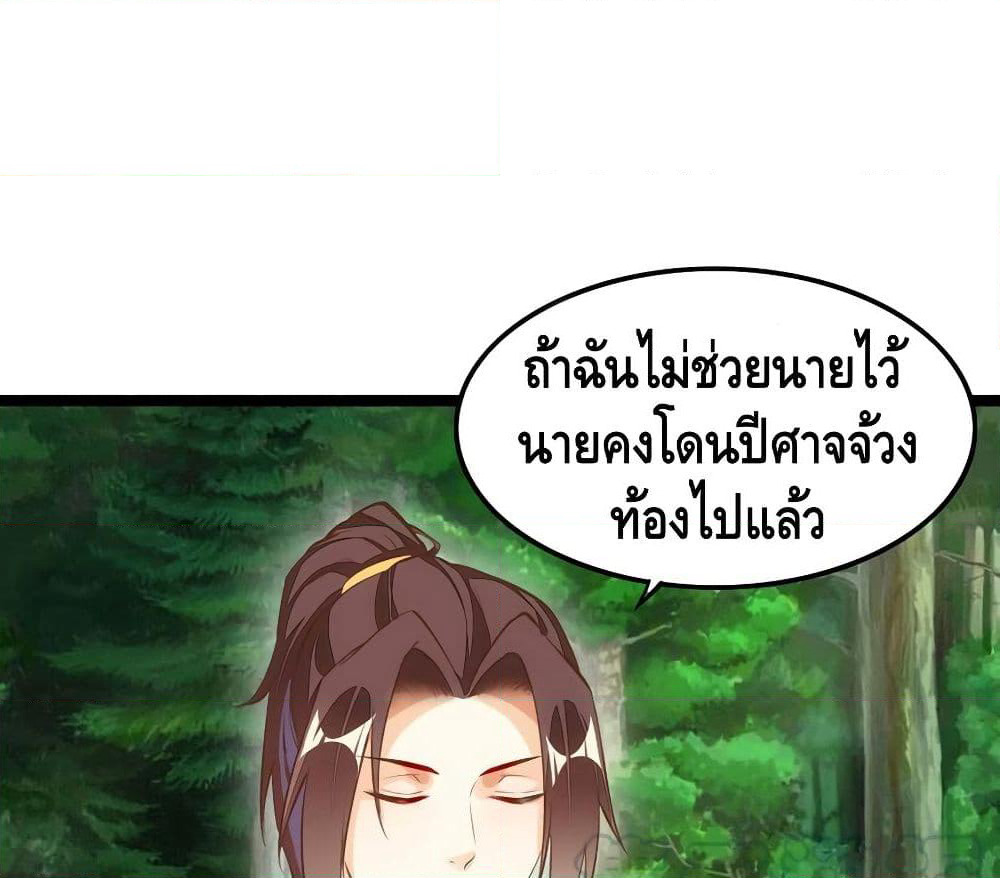 Tianjie Agent page 55