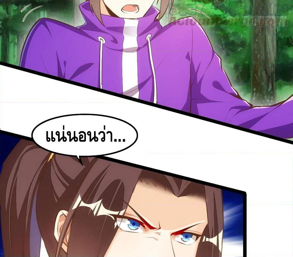 Tianjie Agent page 56