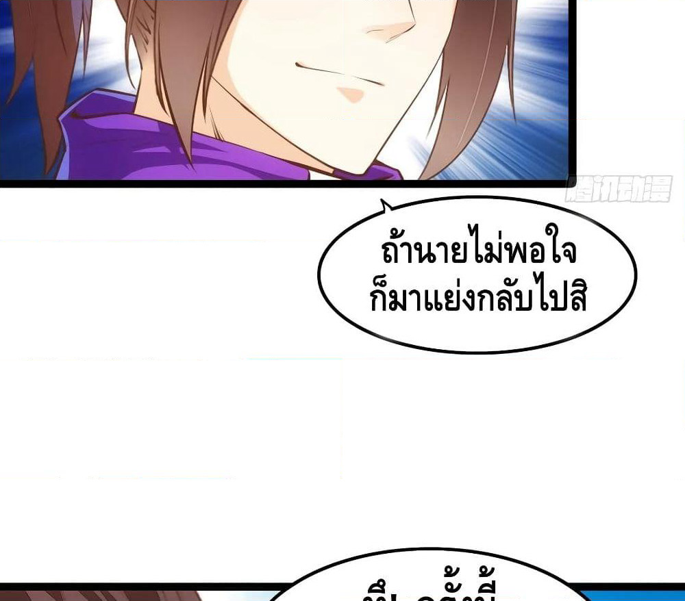 Tianjie Agent page 57