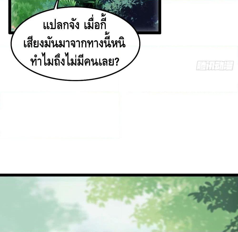 Tianjie Agent page 5