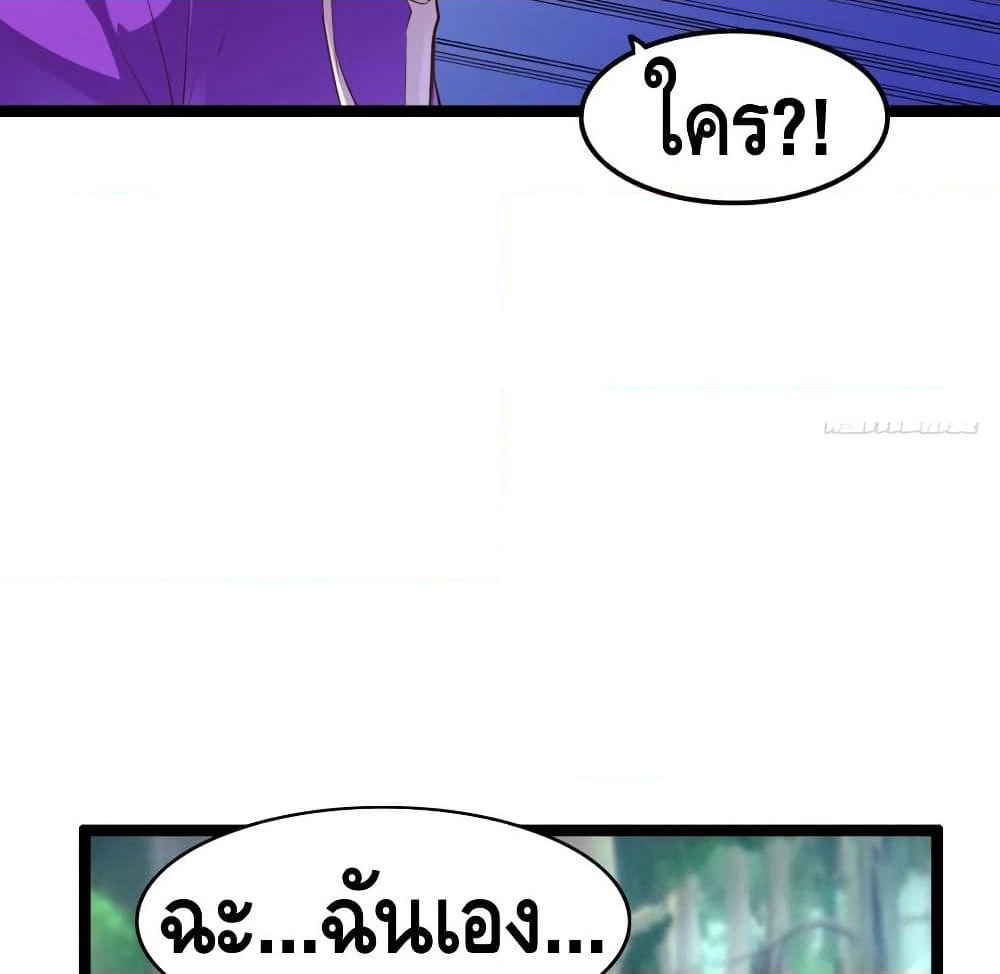 Tianjie Agent page 8