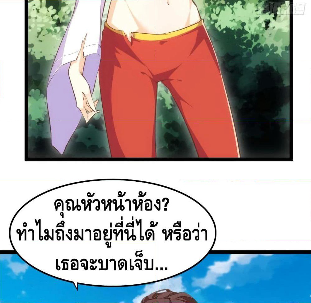 Tianjie Agent page 10