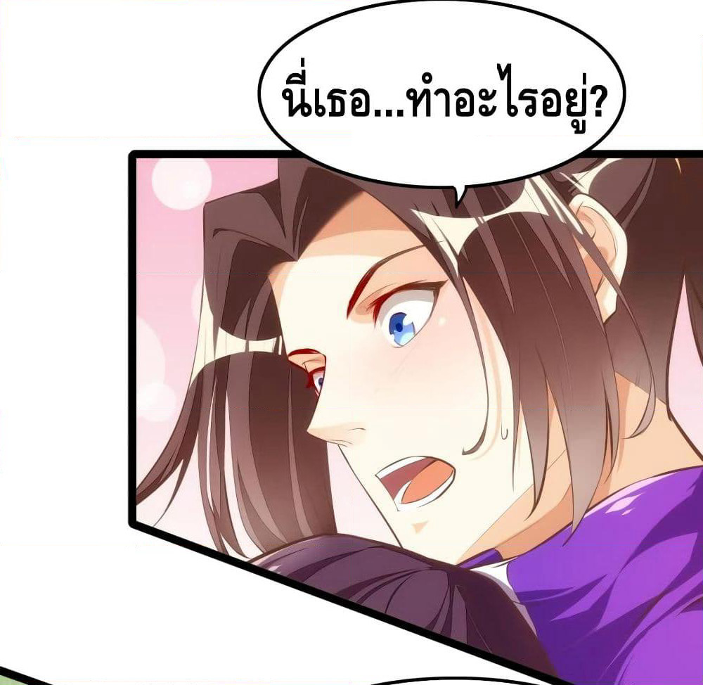 Tianjie Agent page 15