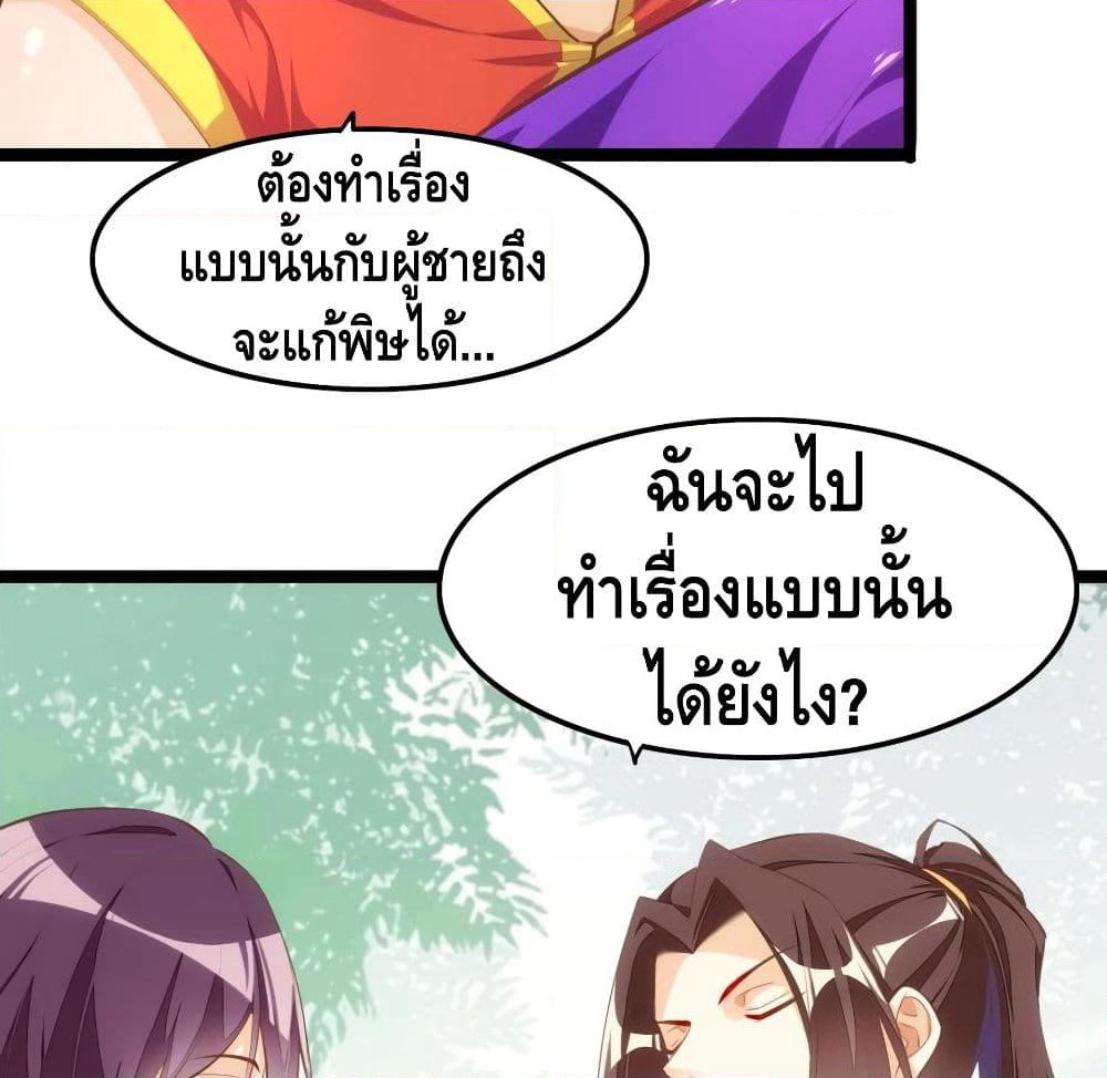 Tianjie Agent page 17