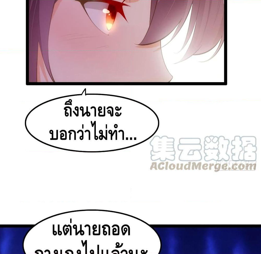 Tianjie Agent page 19