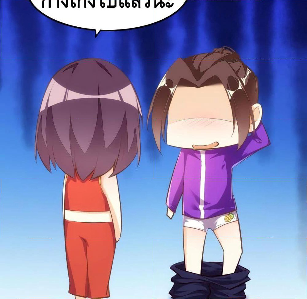 Tianjie Agent page 20