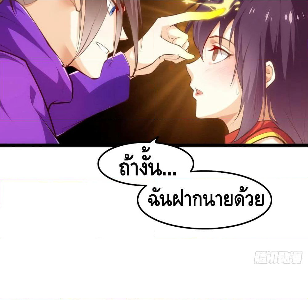 Tianjie Agent page 22