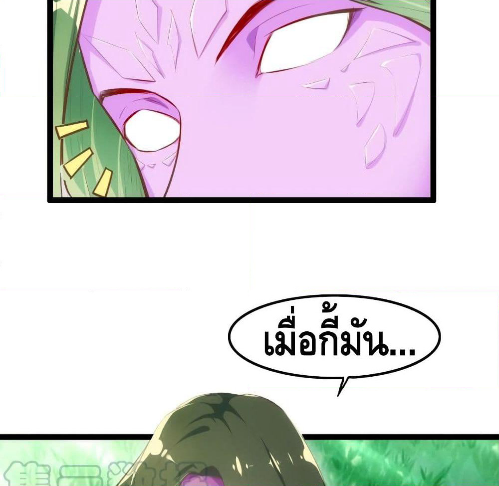 Tianjie Agent page 25