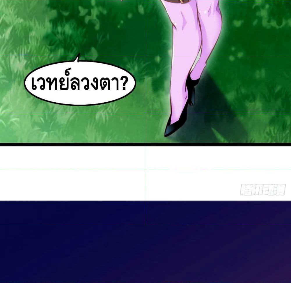 Tianjie Agent page 27