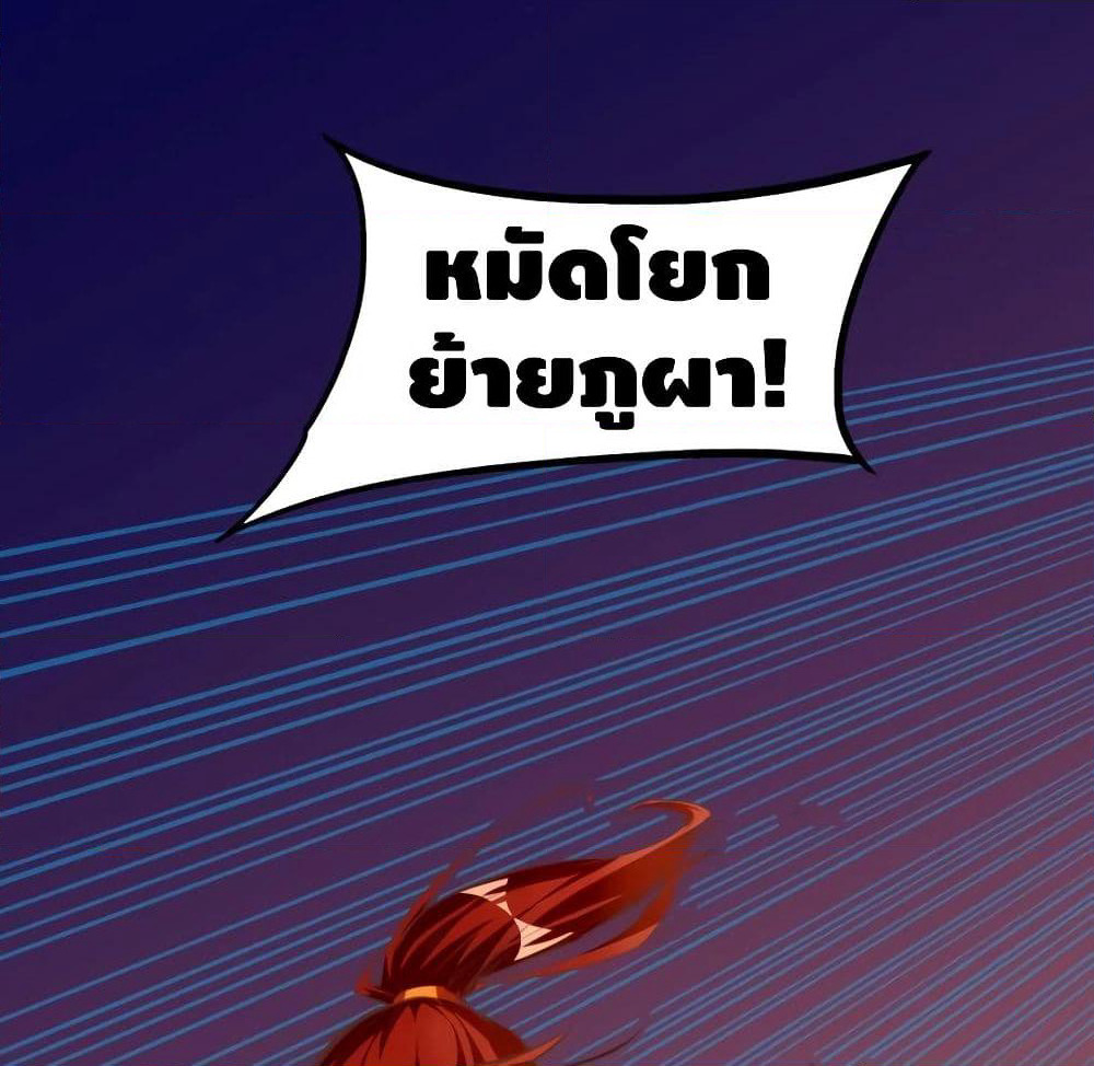Tianjie Agent page 28
