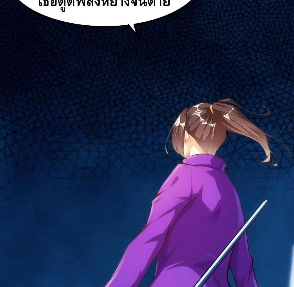Tianjie Agent page 36