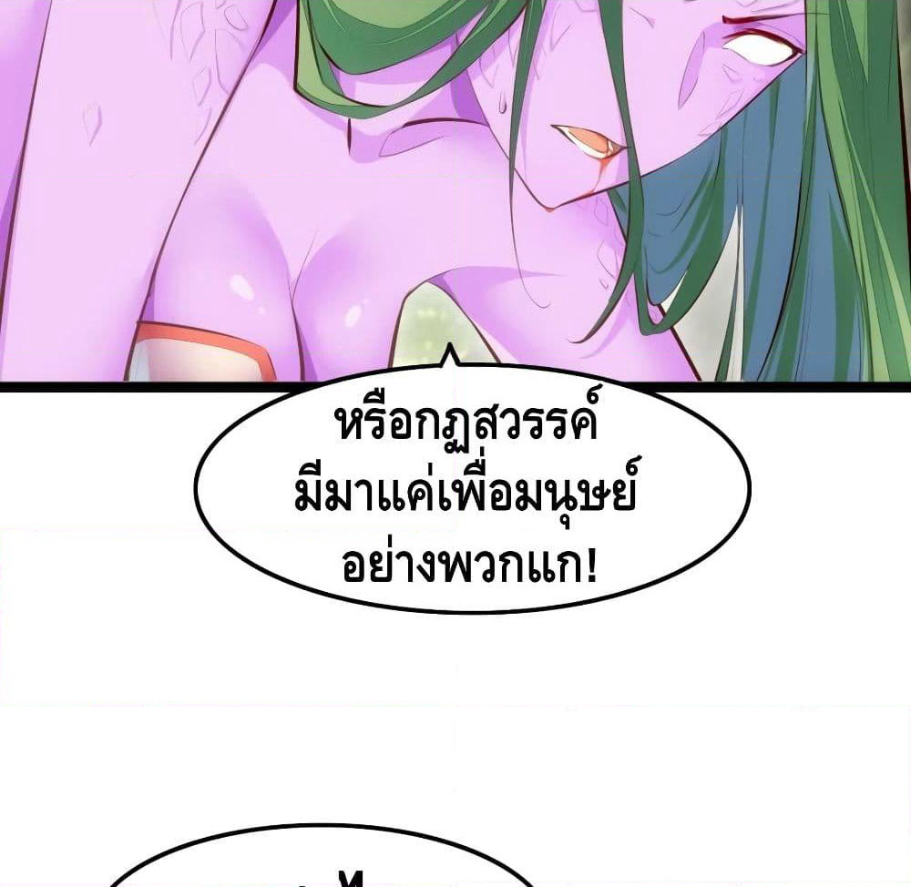 Tianjie Agent page 39