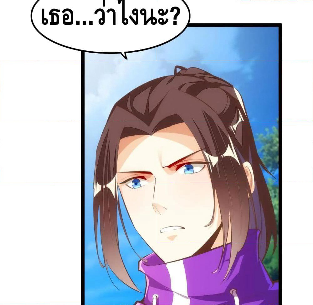 Tianjie Agent page 40