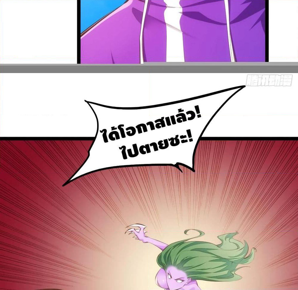 Tianjie Agent page 41
