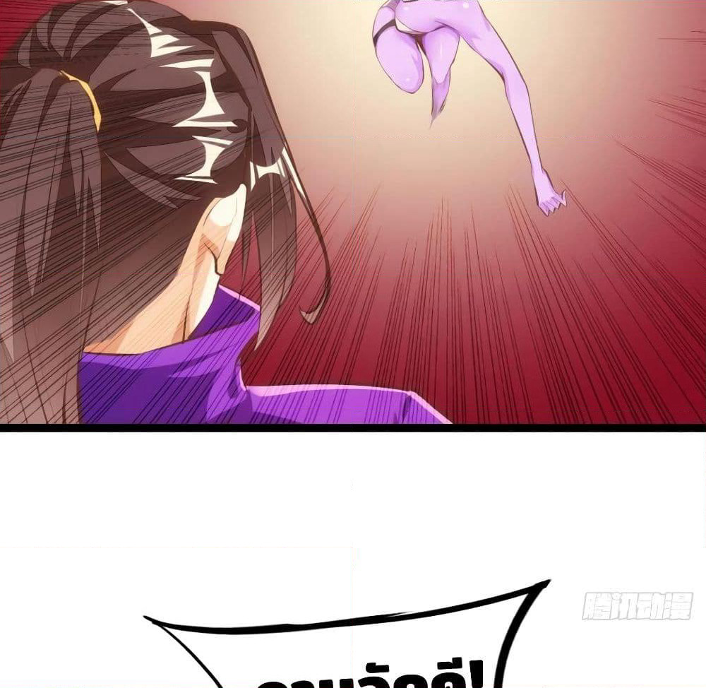 Tianjie Agent page 42