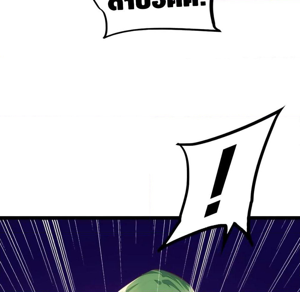Tianjie Agent page 43