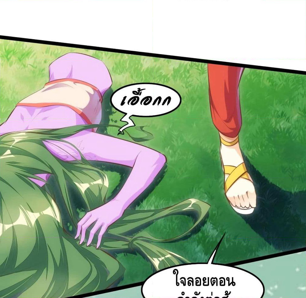 Tianjie Agent page 46