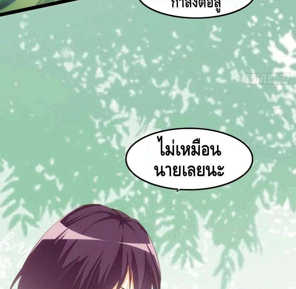 Tianjie Agent page 47