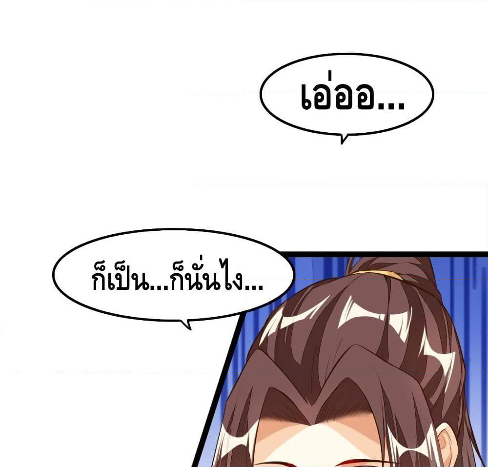 Tianjie Agent page 2