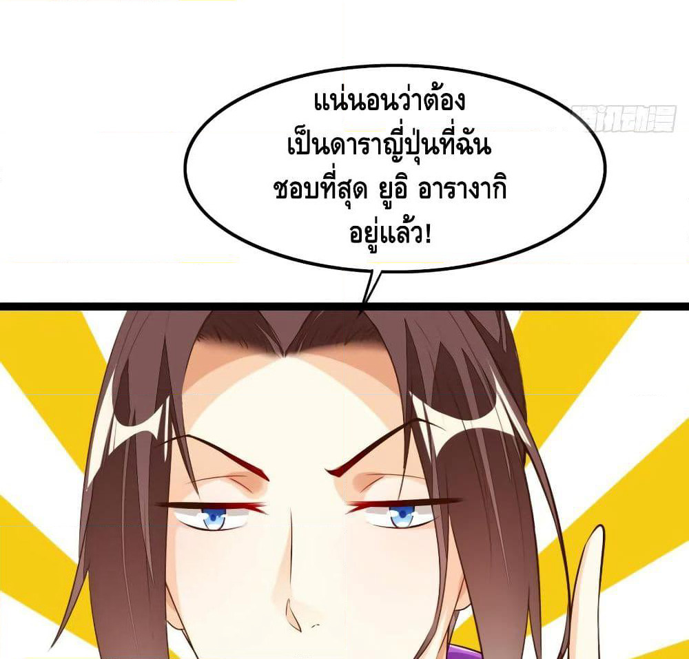 Tianjie Agent page 5