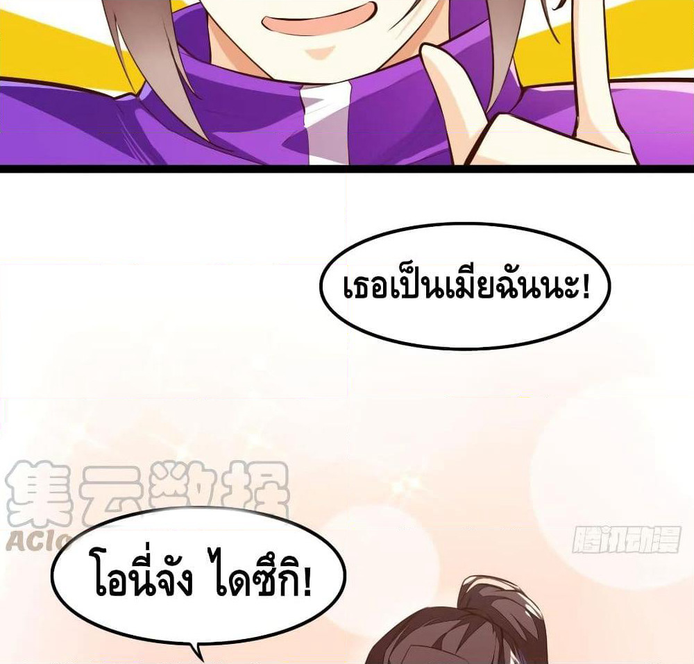 Tianjie Agent page 6