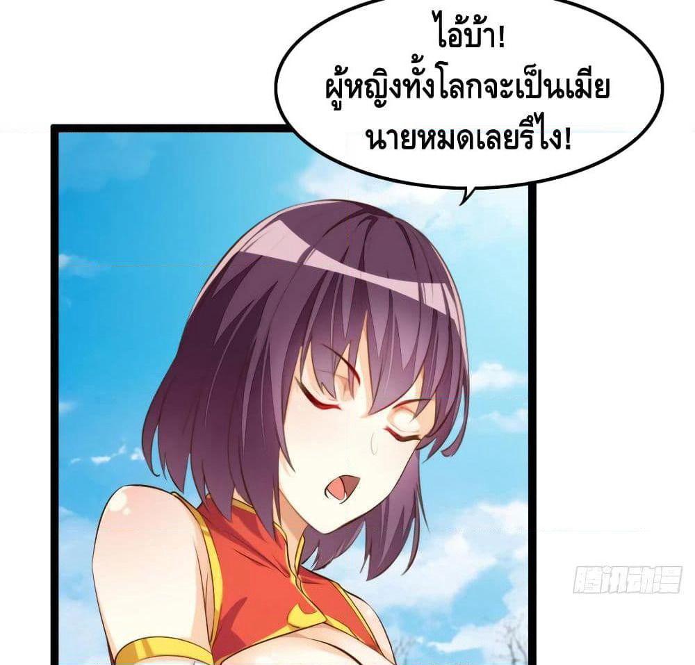 Tianjie Agent page 9