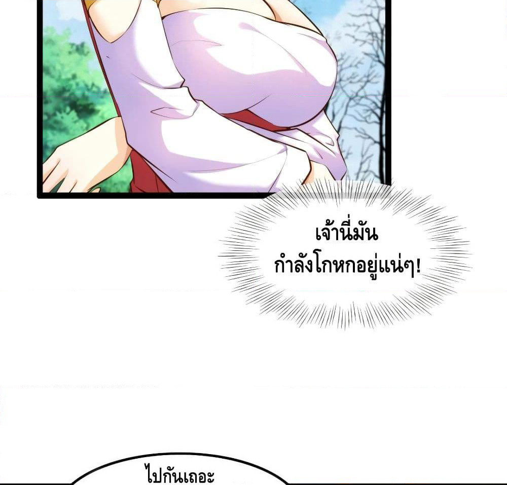 Tianjie Agent page 10