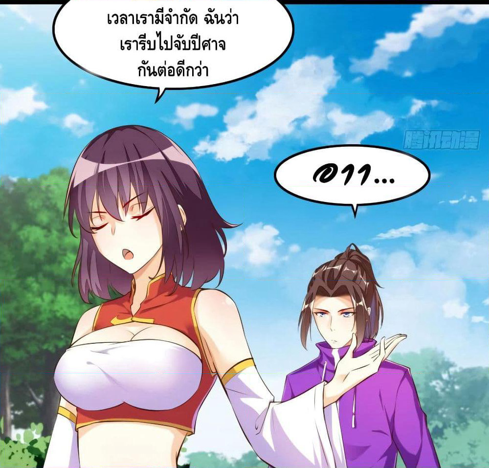 Tianjie Agent page 11