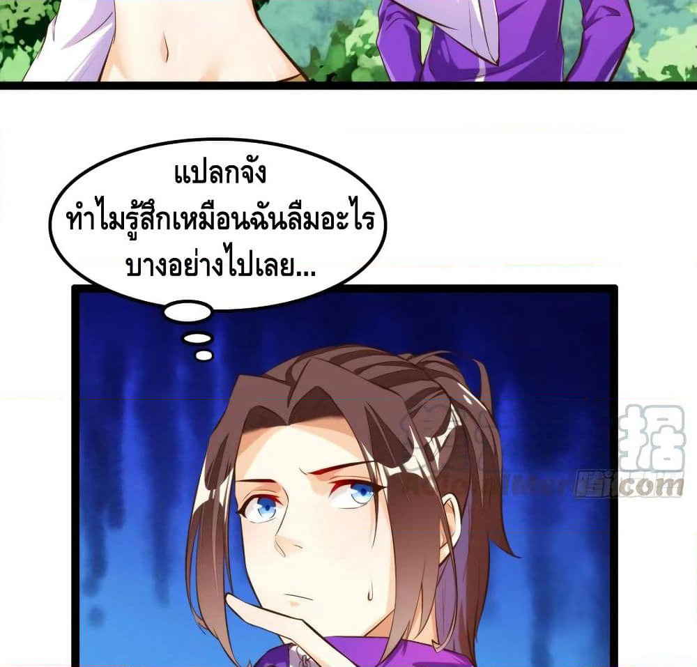 Tianjie Agent page 12