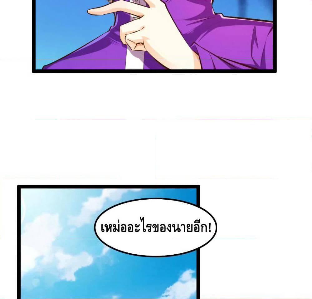 Tianjie Agent page 13