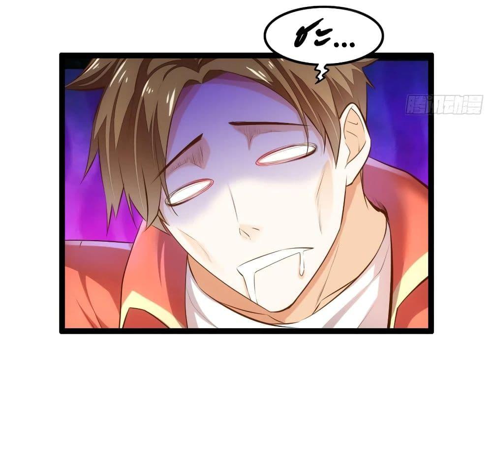 Tianjie Agent page 17