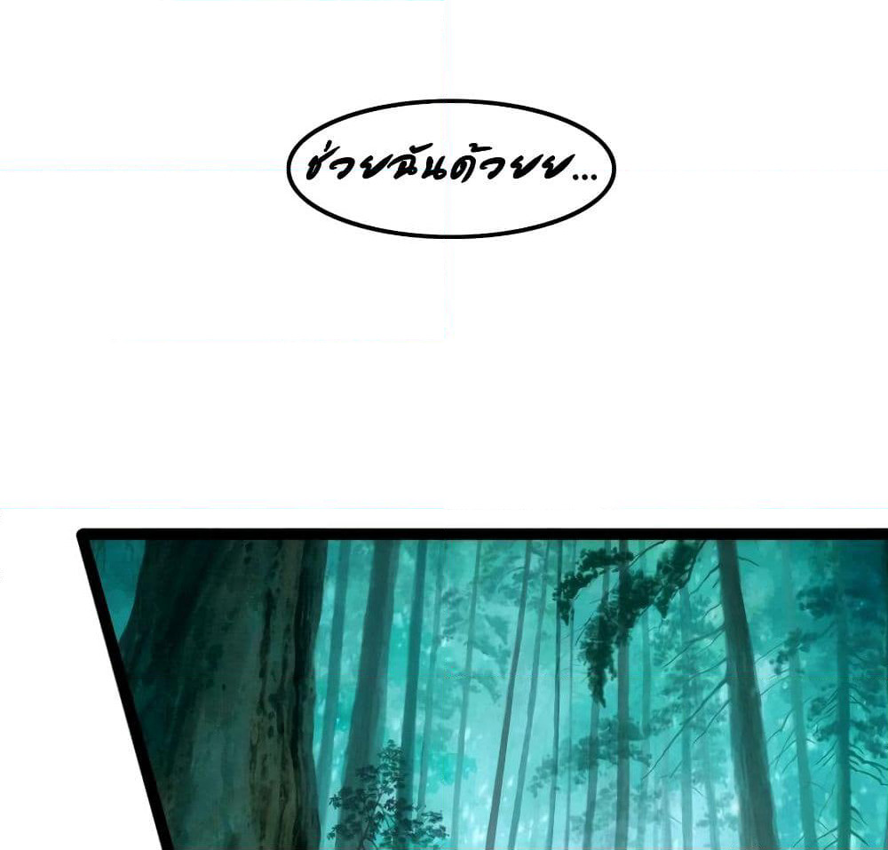 Tianjie Agent page 18