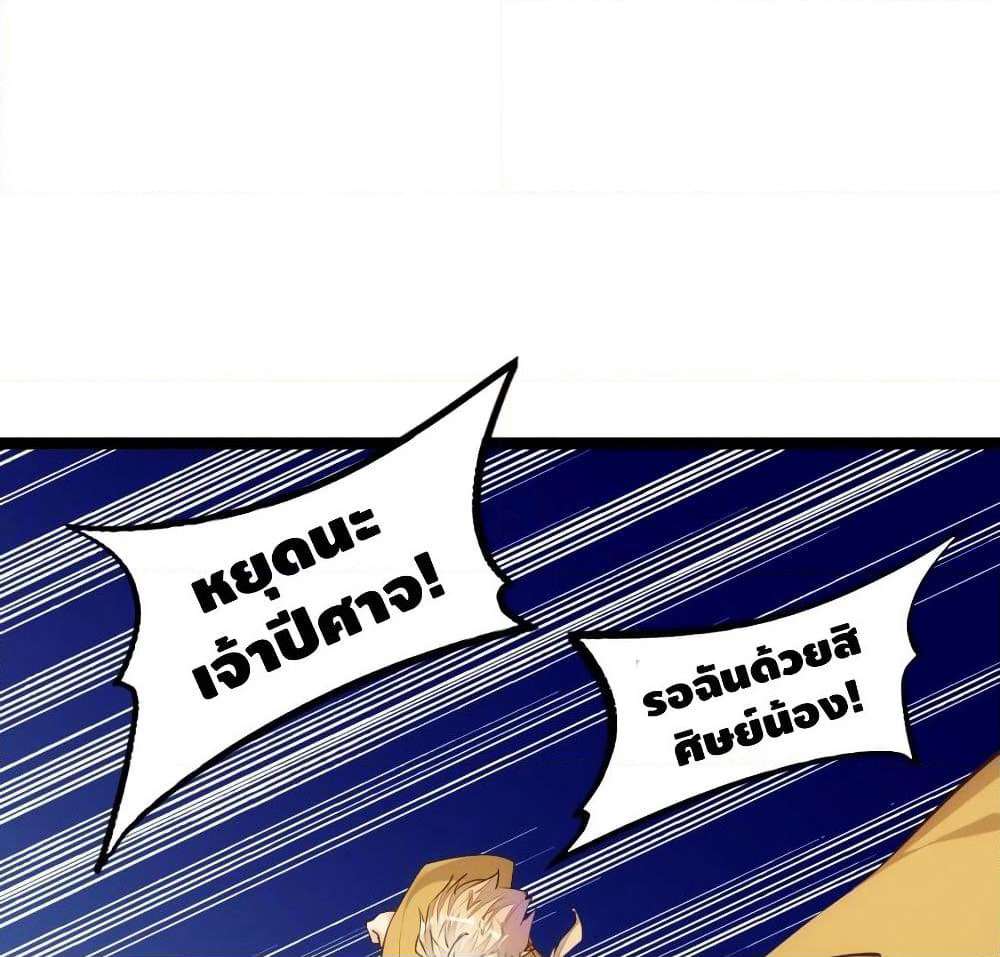 Tianjie Agent page 21
