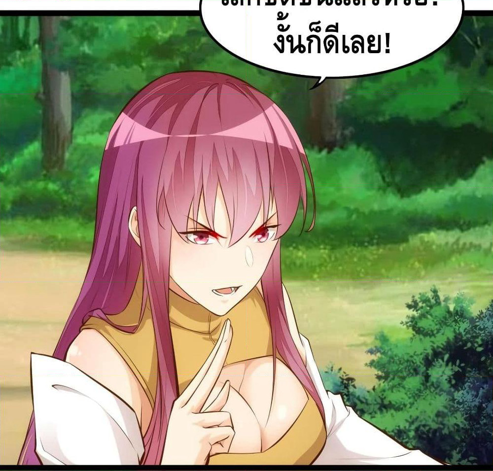 Tianjie Agent page 26
