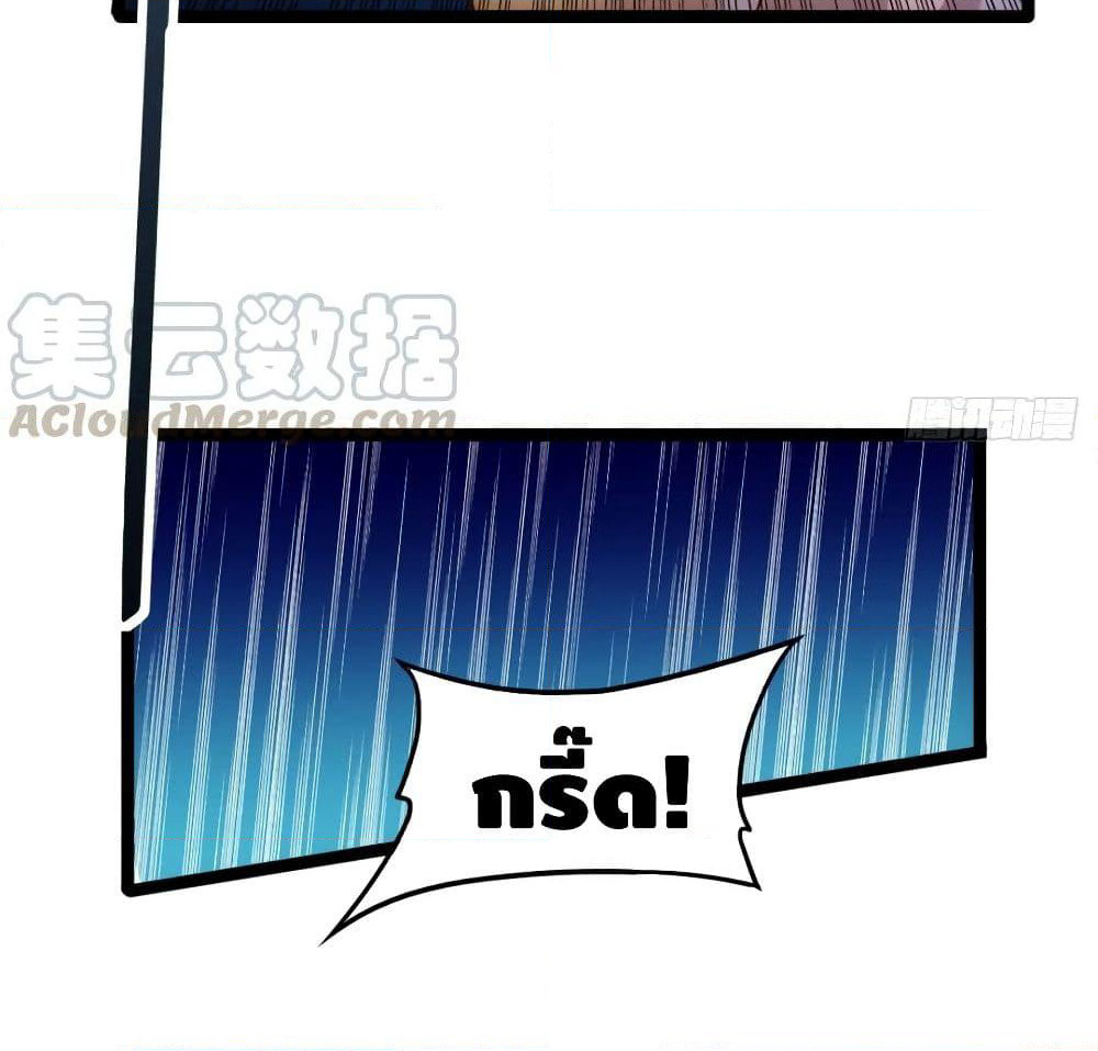 Tianjie Agent page 30