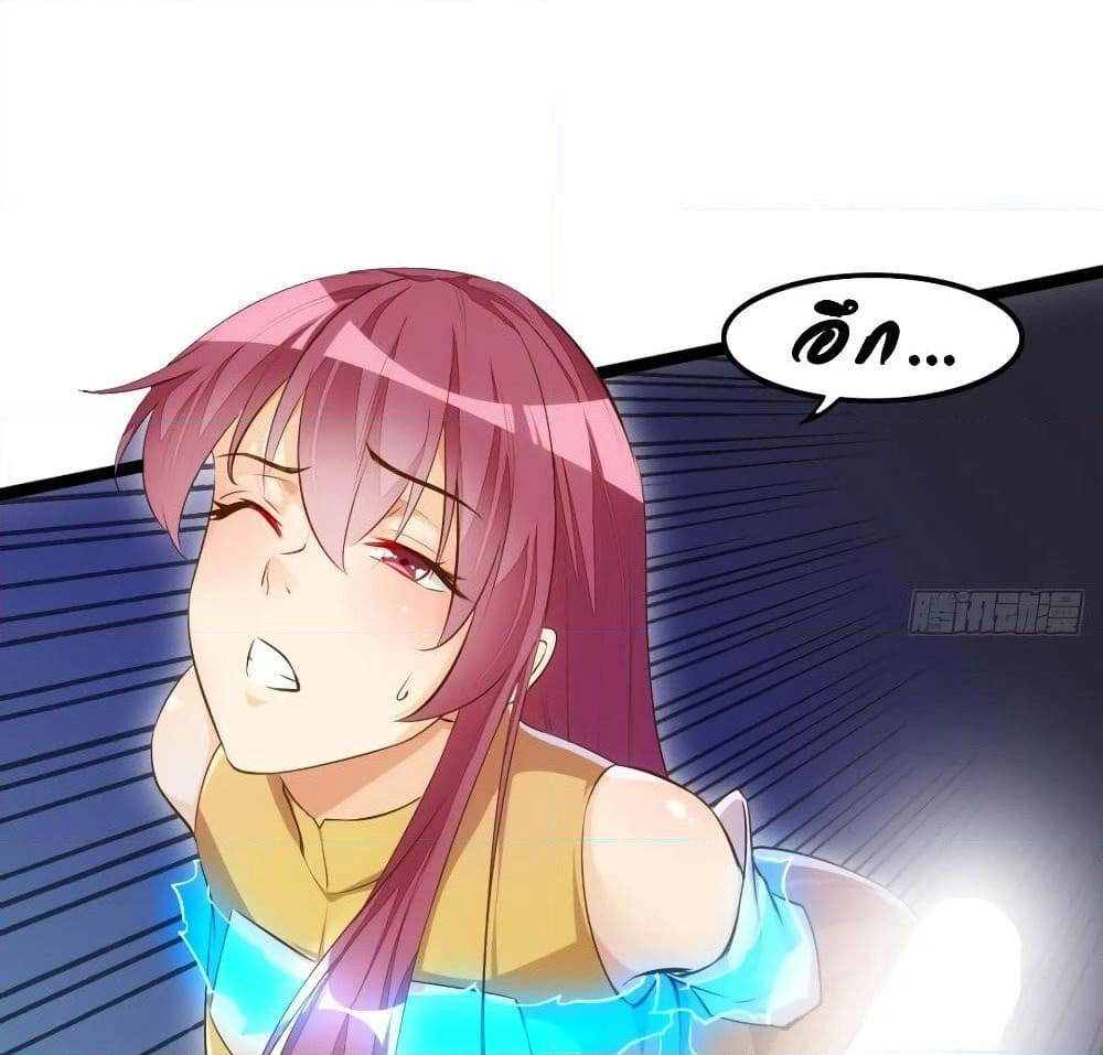 Tianjie Agent page 31