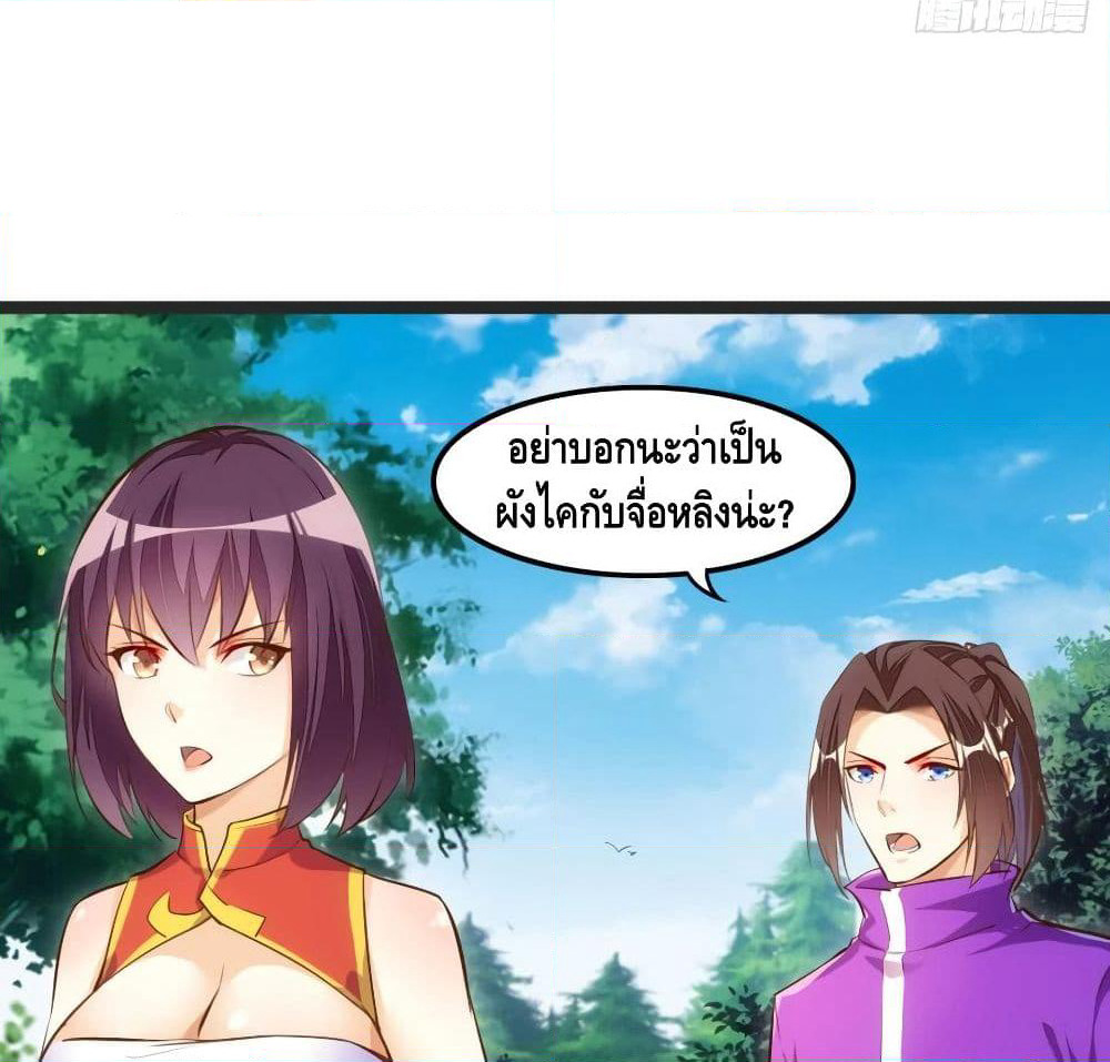Tianjie Agent page 44