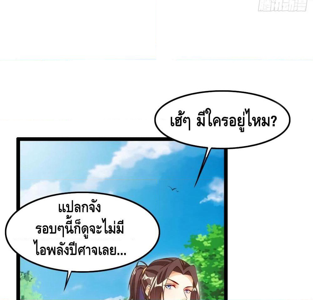 Tianjie Agent page 47