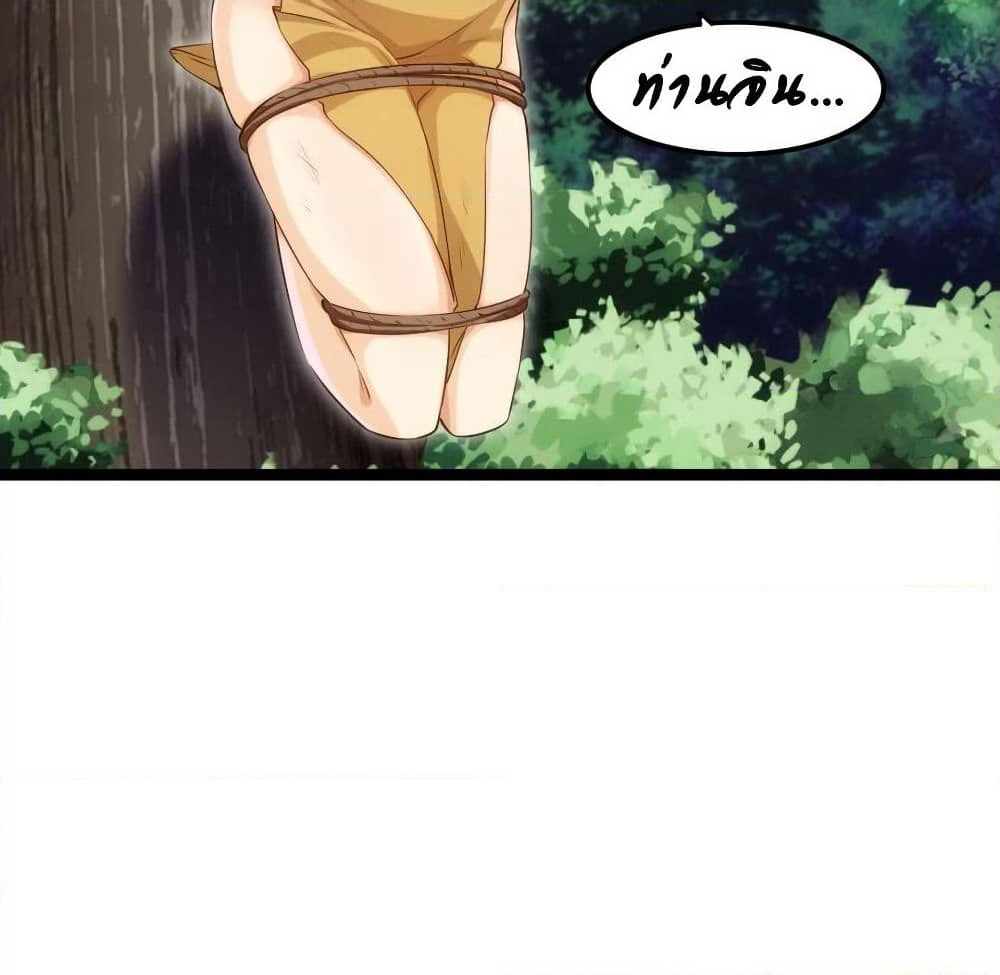 Tianjie Agent page 51