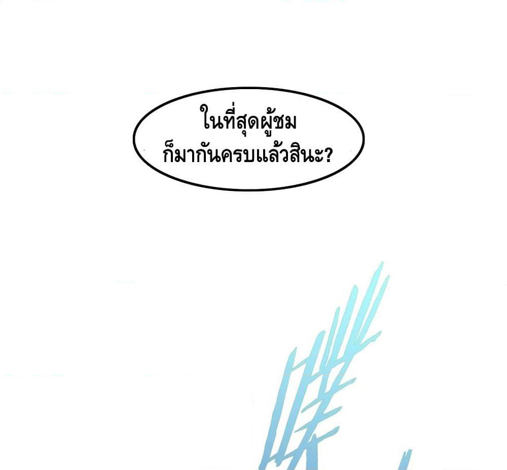 Tianjie Agent page 2