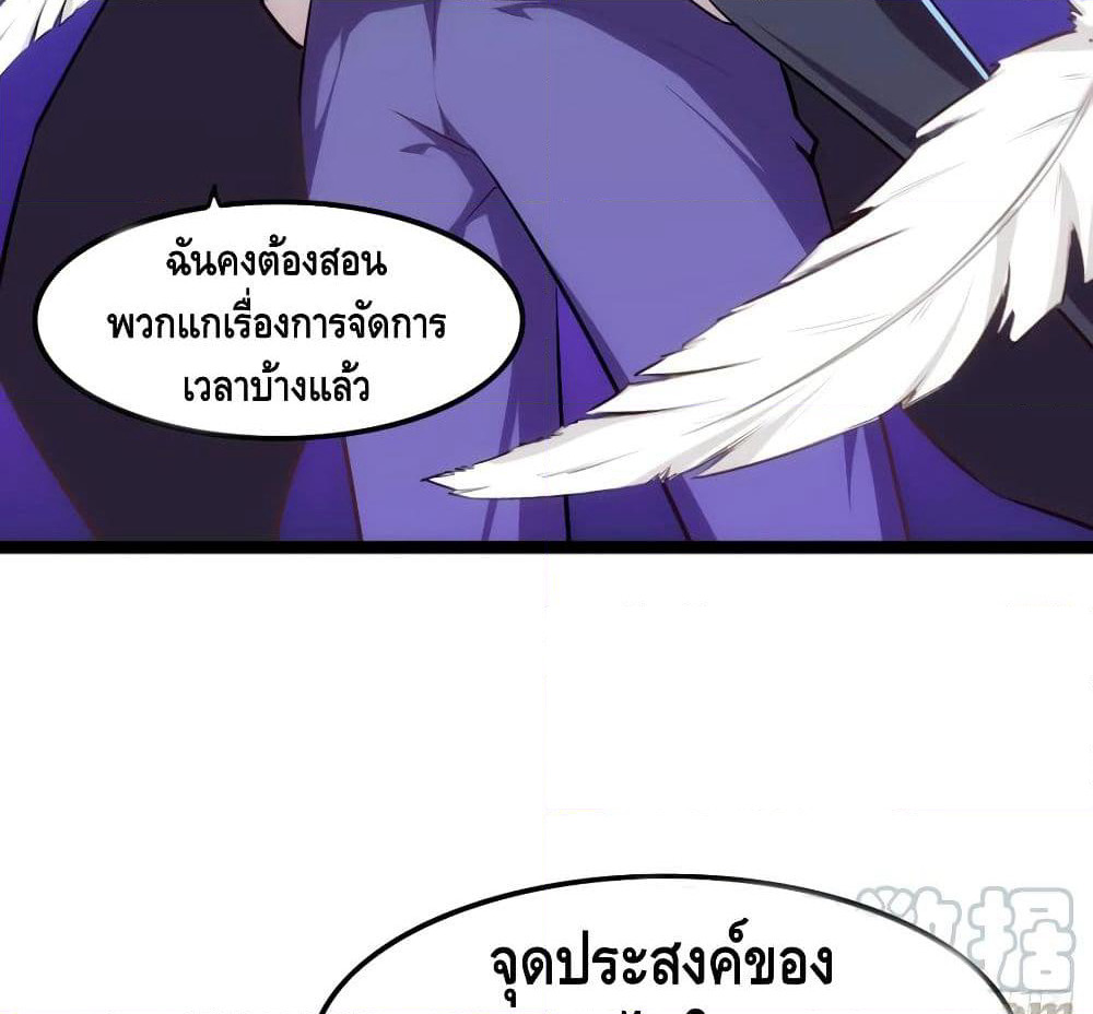 Tianjie Agent page 6