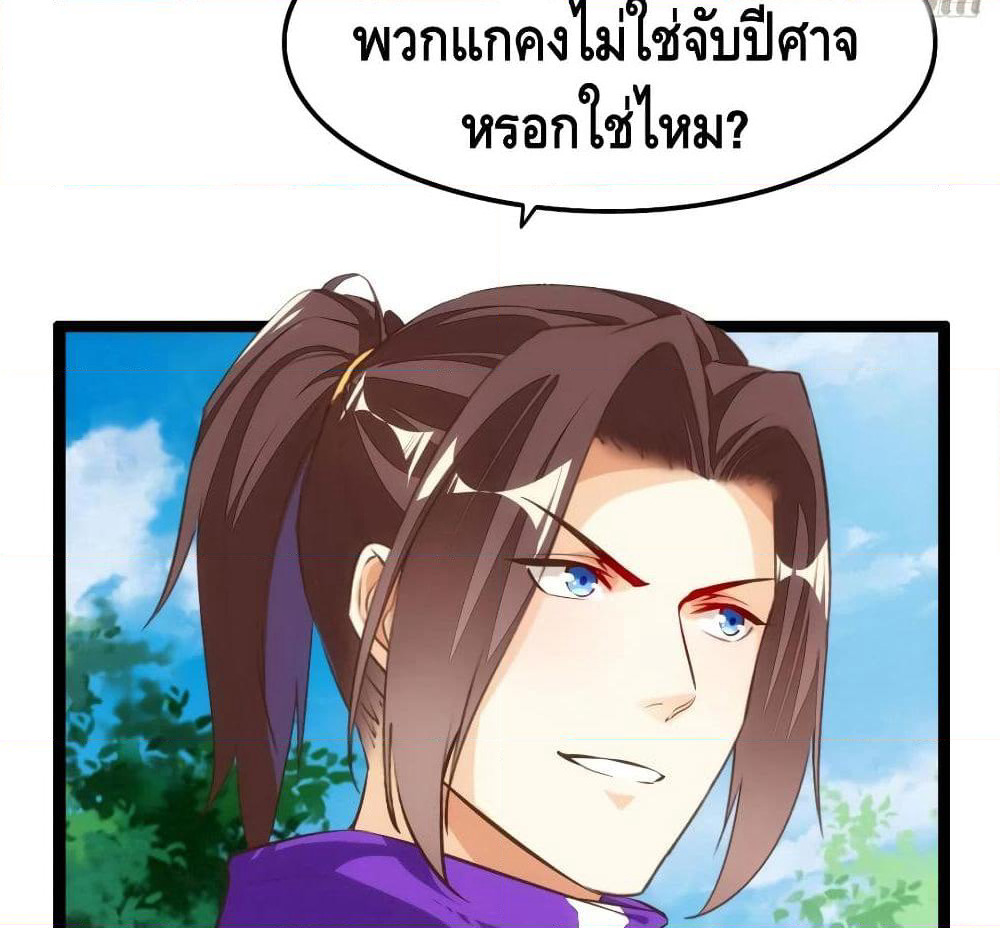 Tianjie Agent page 7