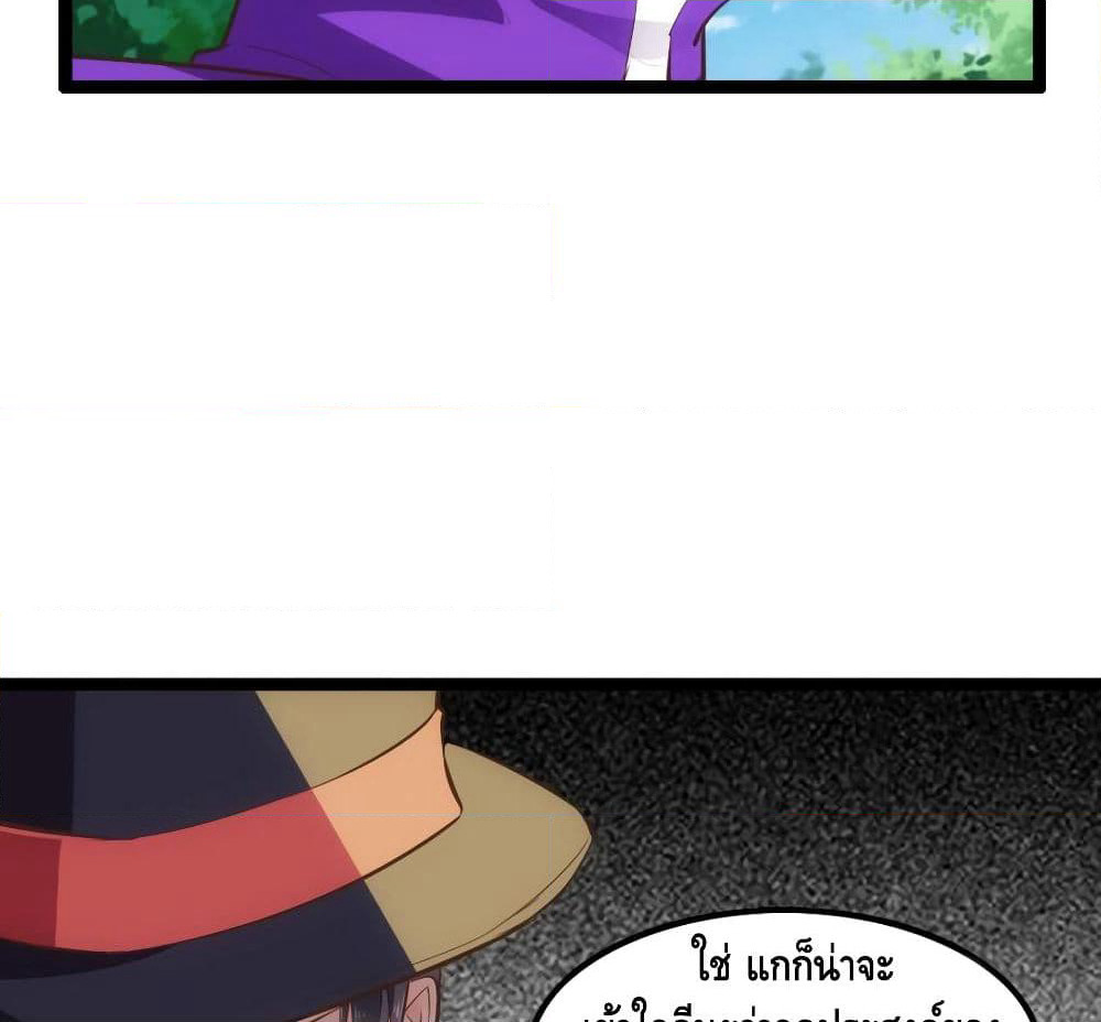 Tianjie Agent page 8