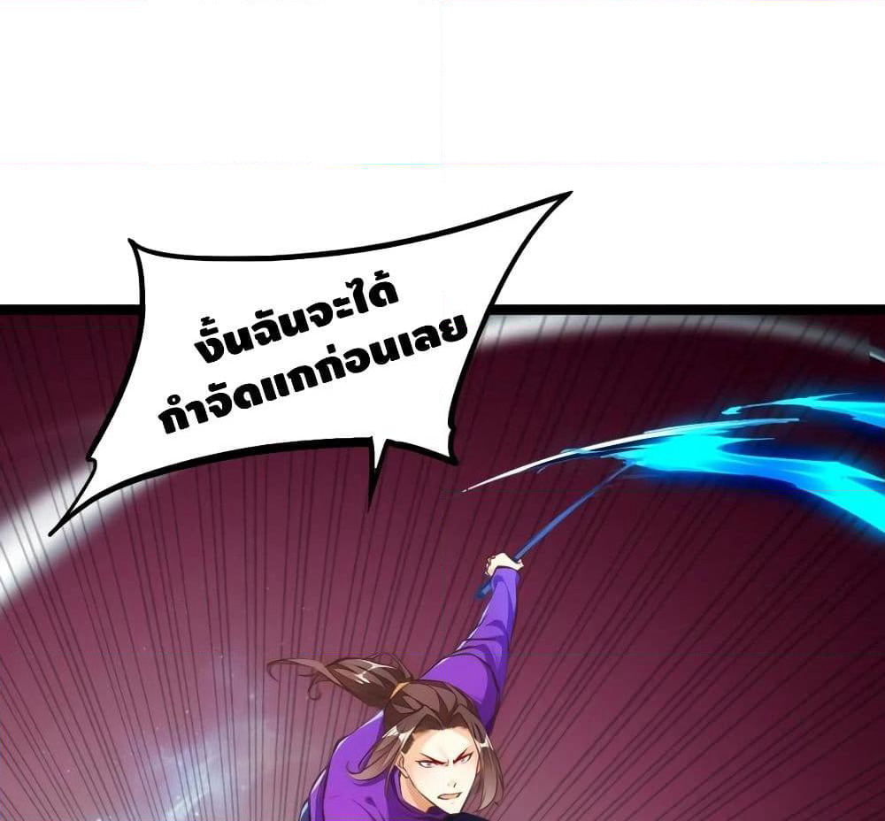 Tianjie Agent page 10
