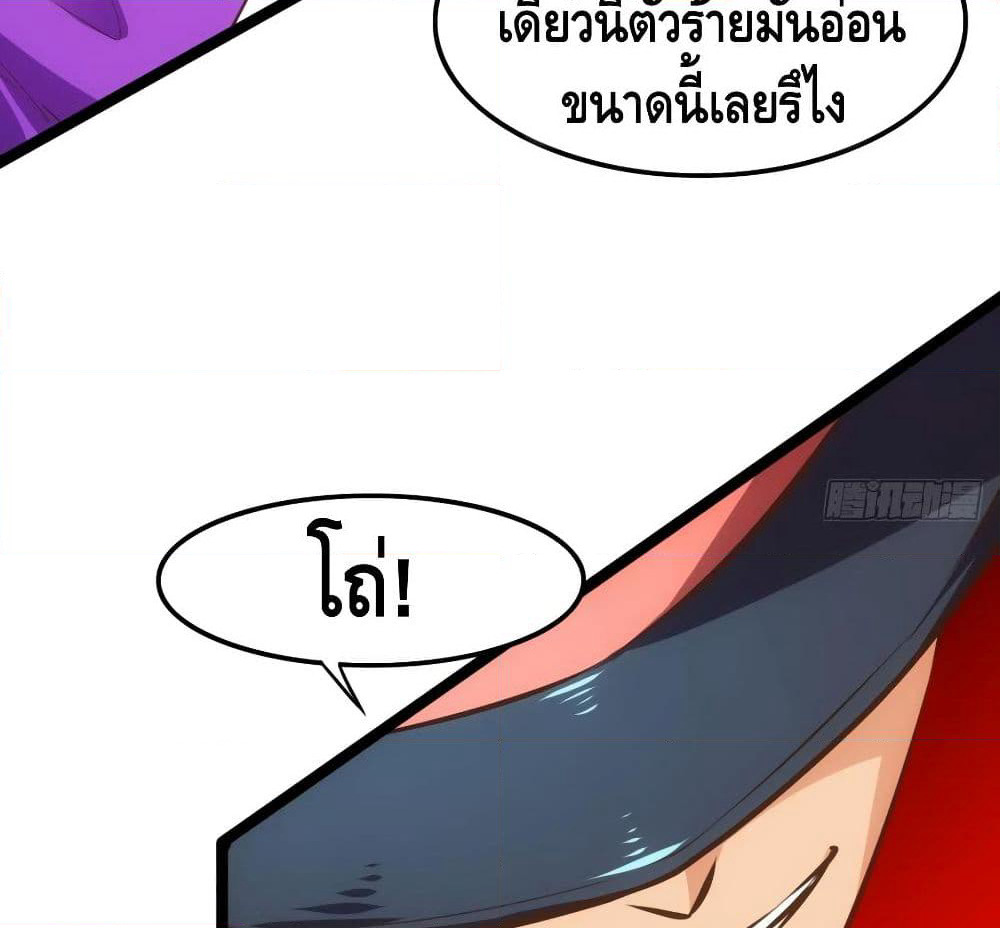 Tianjie Agent page 16