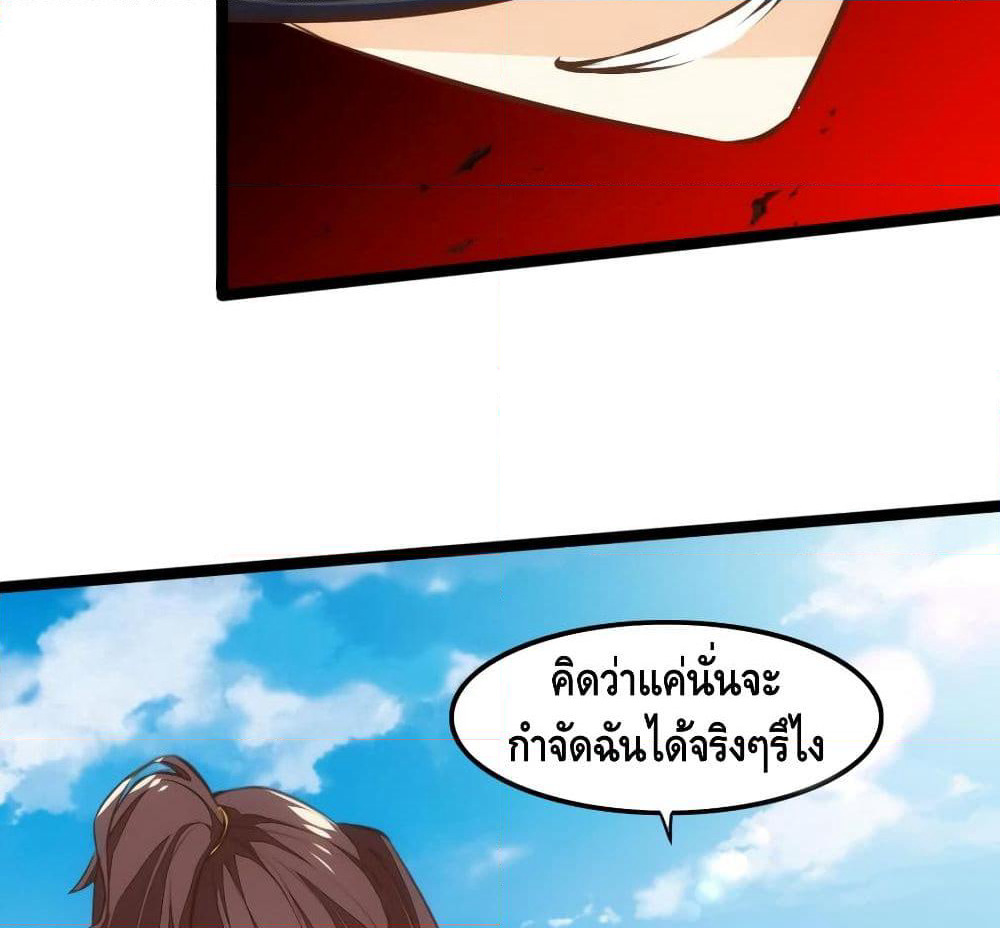Tianjie Agent page 17